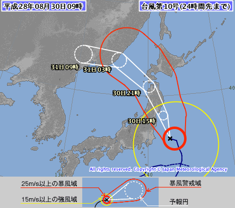 台風10号(ライオンロック)