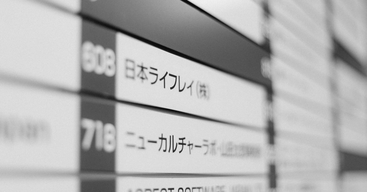 M&A仲介手数料も補助金対象に?専門家活用枠の仕組みと申請の注意点